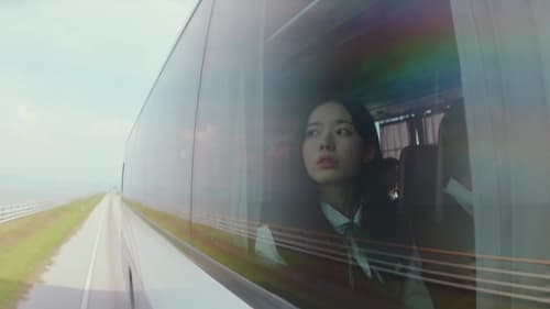밤이 되었습니다 Saison 1 Épisode 1