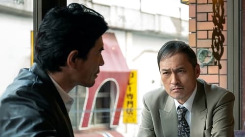 Tokyo Vice Saison 1 Épisode 8