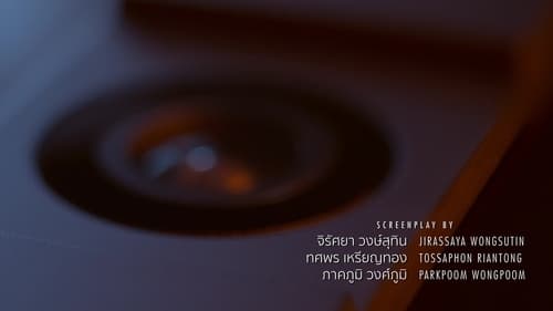 Delete Saison 1 Épisode 2