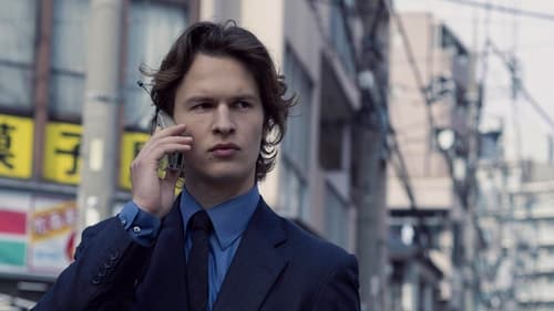 Tokyo Vice Saison 2 Épisode 6