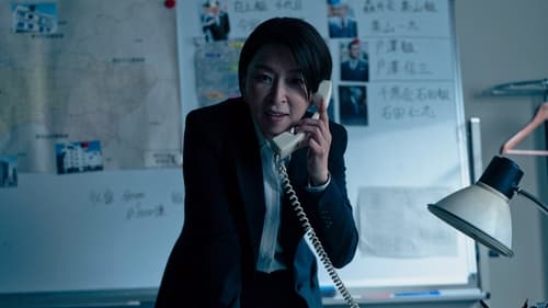 Tokyo Vice Saison 2 Épisode 7