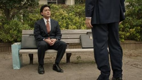 The Naked Director Saison 1 Épisode 1