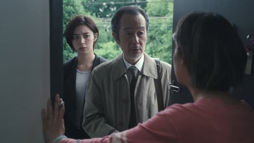 Les Escrocs de Tokyo Saison 1 Épisode 2