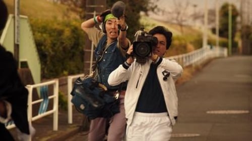 The Naked Director Saison 1 Épisode 4