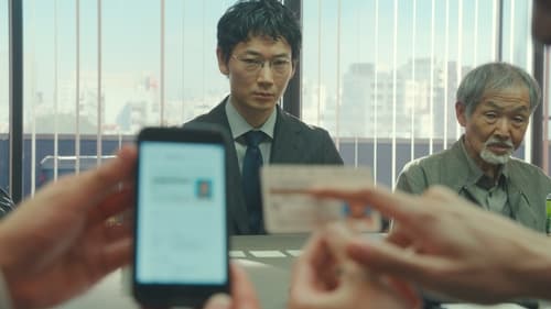 Les Escrocs de Tokyo Saison 1 Épisode 1