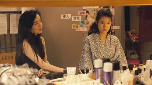 The Naked Director Saison 2 Épisode 4