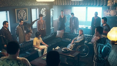 The Naked Director Saison 2 Épisode 6
