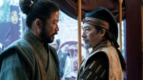 Shōgun Saison 1 Épisode 5