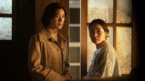 Pachinko Saison 1 Épisode 5