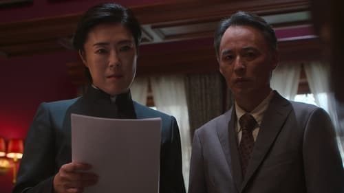 Chastity High Saison 1 Épisode 7