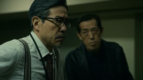 House of Ninjas Saison 1 Épisode 6