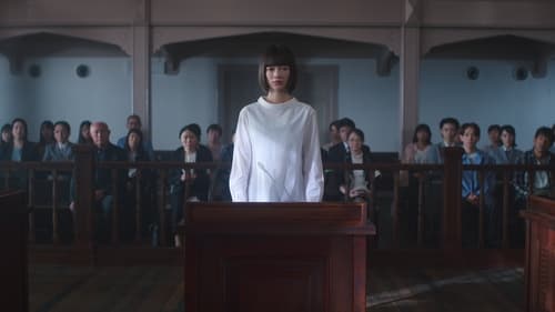 Chastity High Saison 1 Épisode 8