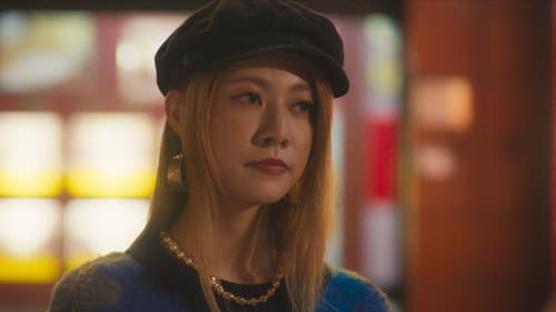 GG Precinct Saison 1 Épisode 3