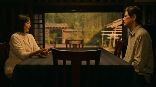 House of Ninjas Saison 1 Épisode 5