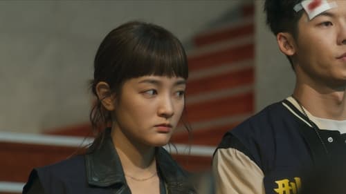 GG Precinct Saison 1 Épisode 5