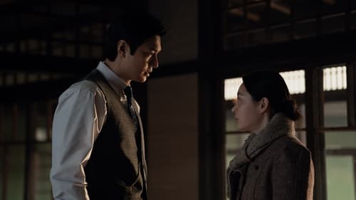 Pachinko Saison 2 Épisode 1