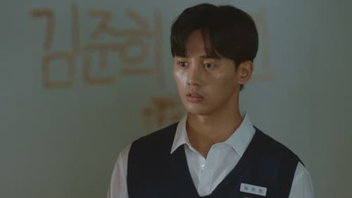 La nuit est venue Saison 1 Épisode 7