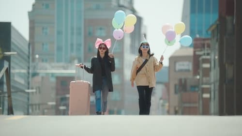 엄마친구아들 Saison 1 Épisode 1