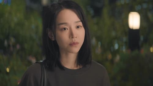 나의 해리에게 Saison 1 Épisode 1