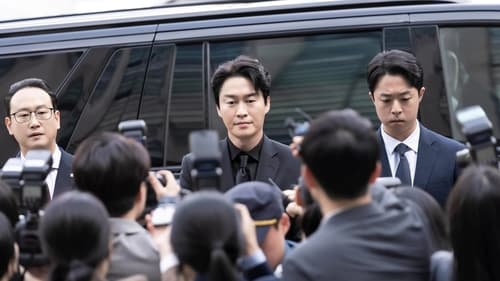지옥에서 온 판사 Saison 1 Épisode 7