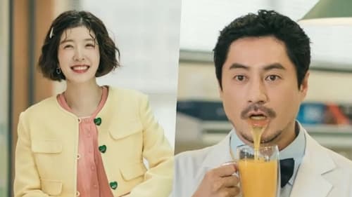 DNA 러버 Saison 1 Épisode 7