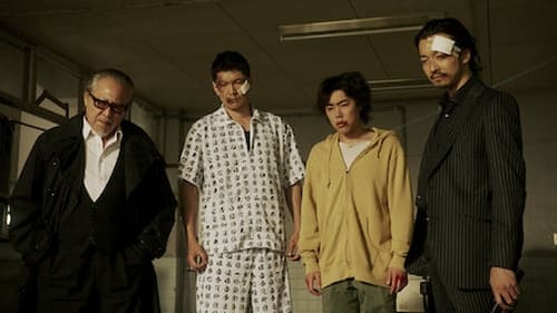 Le Gang Des Fumeurs Saison 1 Épisode 12