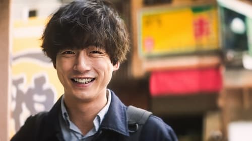사랑 후에 오는 것들 Saison 1 Épisode 1