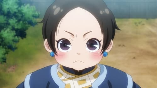 Nina du royaume aux étoiles Saison 1 Épisode 2