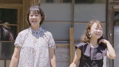 Love Village Saison 1 Épisode 13