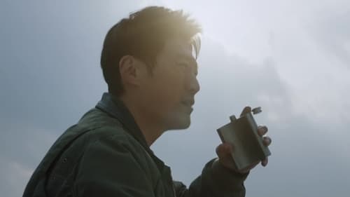 Mouse Saison 1 Épisode 2