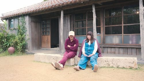 Love Village Saison 2 Épisode 2