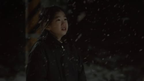Mouse Saison 1 Épisode 1