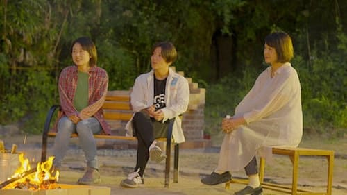 Love Village Saison 1 Épisode 6