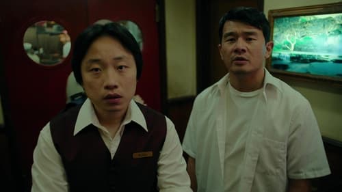 Chinatown, intérieur Saison 1 Épisode 1