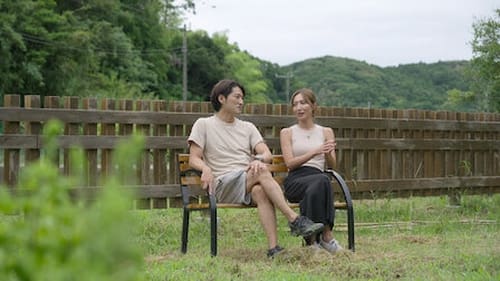 Love Village Saison 1 Épisode 14
