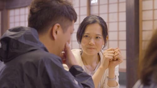 Love Village Saison 1 Épisode 5