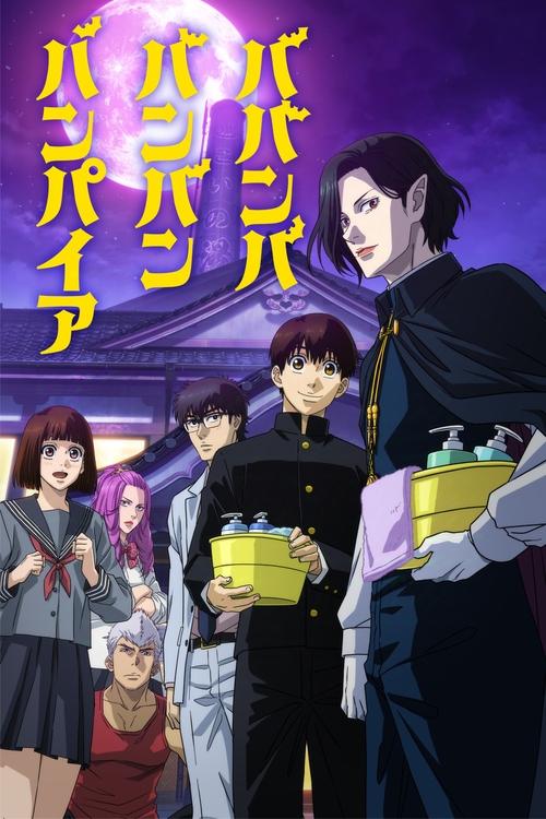 Vavam Vampire Saison 1 Épisode 2