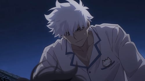 Link Click Saison 2 Épisode 7