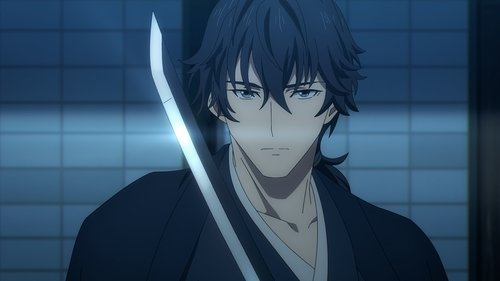 Sword of the Demon Hunter: Kijin Gentosho Saison 1 Épisode 2