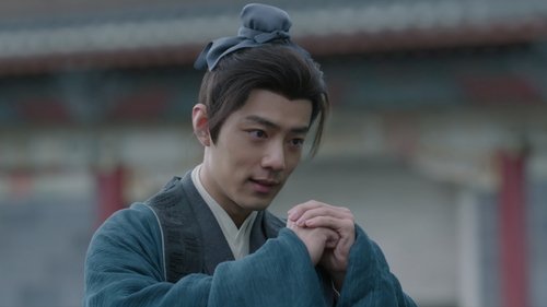 藏海传 Saison 1 Épisode 4
