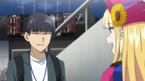 Catch Me at the Ballpark! Saison 1 Épisode 8
