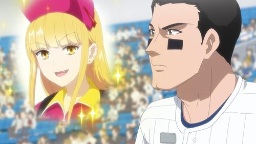 Catch Me at the Ballpark! Saison 1 Épisode 3