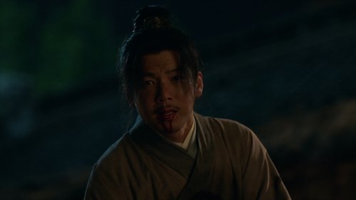 藏海传 Saison 1 Épisode 1