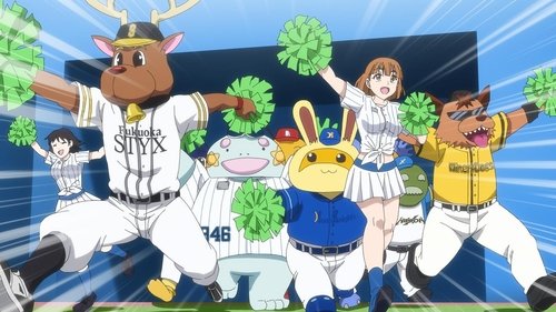 Catch Me at the Ballpark! Saison 1 Épisode 6