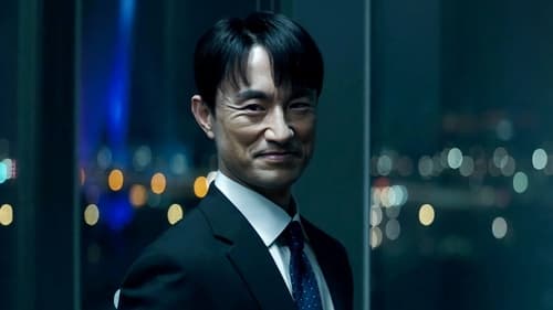 Perfect Family Saison 1 Épisode 5