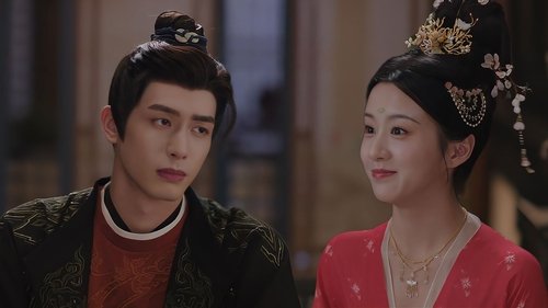 韶华若锦 Saison 1 Épisode 14