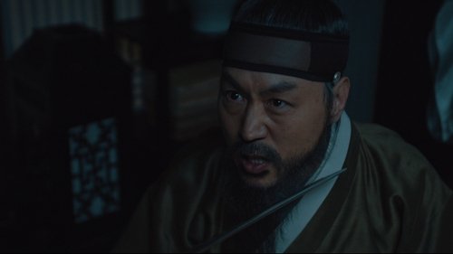 귀궁 Saison 1 Épisode 10