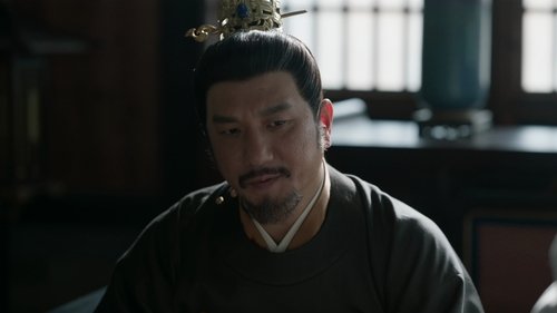 藏海传 Saison 1 Épisode 5