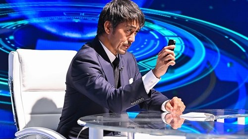 Le Présentateur Saison 1 Épisode 1
