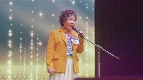 수상한 그녀 Saison 1 Épisode 1